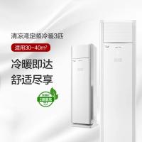 格力/GREE RF7.2WQ/NhB-N2JY01 柜式/定頻/2級(jí)/大3P/30-40m2/白色/空調(diào)機(jī)